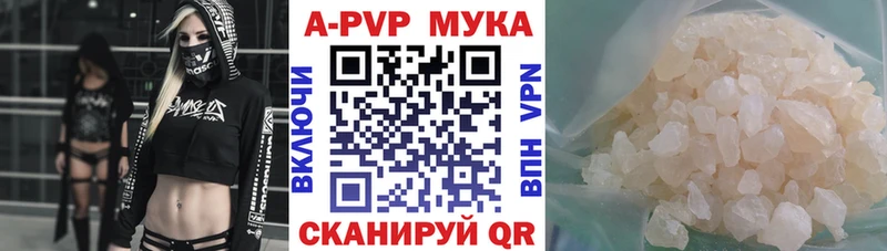 Alpha PVP Crystall  кракен ссылки  Наволоки 