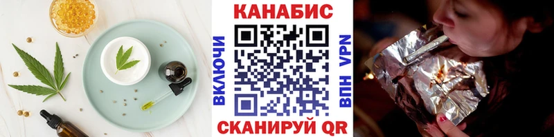 shop формула  Наволоки  Печенье с ТГК марихуана 