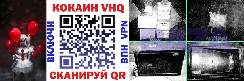 закладка  blacksprut tor  КОКАИН Колумбийский  Наволоки 