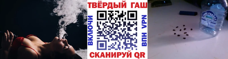 закладка  Наволоки  Гашиш hashish 