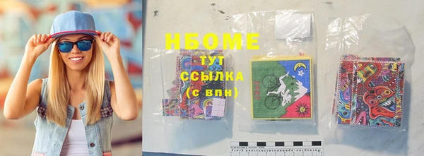 МДМА Белоозёрский