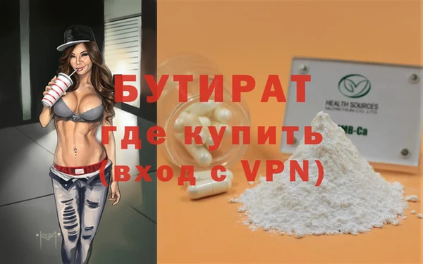 2c-b Баксан