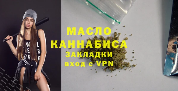 тгк Балабаново
