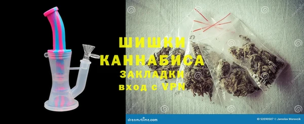 синтетический гашиш Беломорск