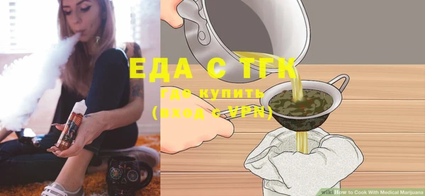 тгк Балабаново