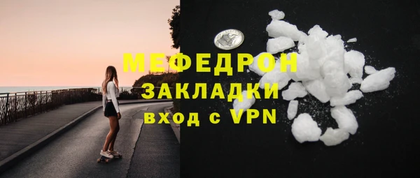 героин Белокуриха