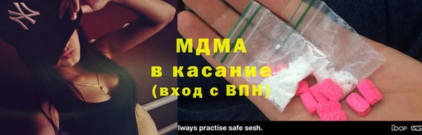 тгк Балабаново