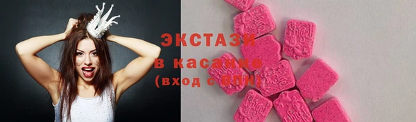 синтетический гашиш Беломорск