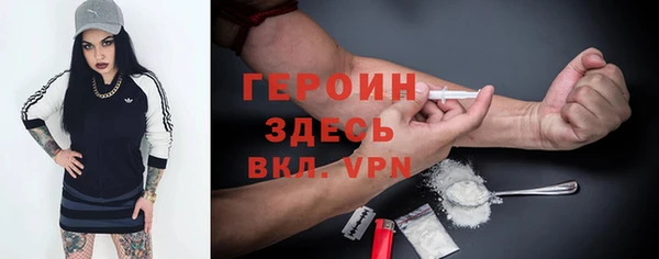 МДМА Белоозёрский