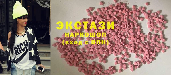 МДМА Белоозёрский
