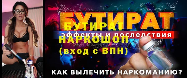 синтетический гашиш Беломорск