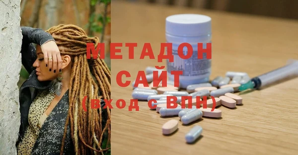 МДМА Белоозёрский