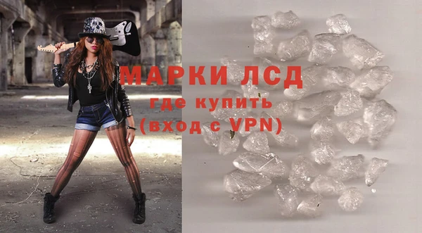 МДМА Белоозёрский