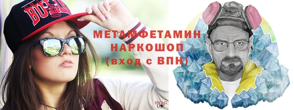 МДМА Белоозёрский