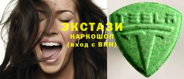 синтетический гашиш Беломорск