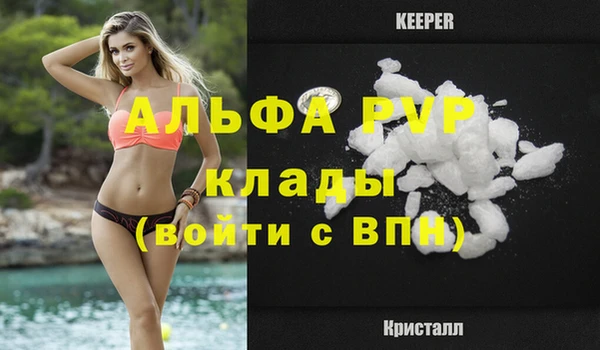 тгк Балабаново