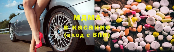 МДПВ Балахна