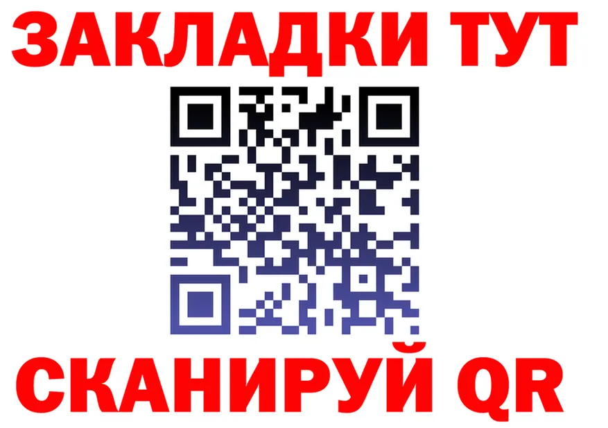 ГАШ Изолятор зеркало нарко площадка KRAKEN Наволоки