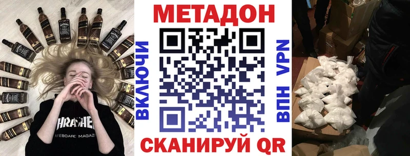 Метадон белоснежный  Наволоки 