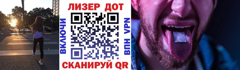 Марки 25I-NBOMe 1,5мг  kraken маркетплейс  Наволоки 