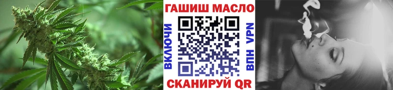 ТГК гашишное масло купить наркотики сайты Наволоки